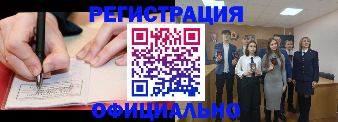 прописка для кредита в Каргате