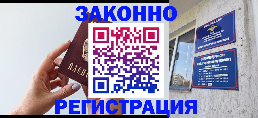 пропишу в квартире в Каргате