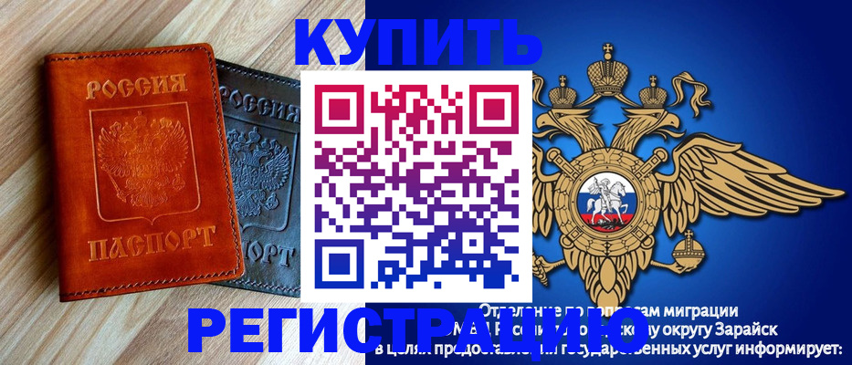 прописка поиск в Каргате